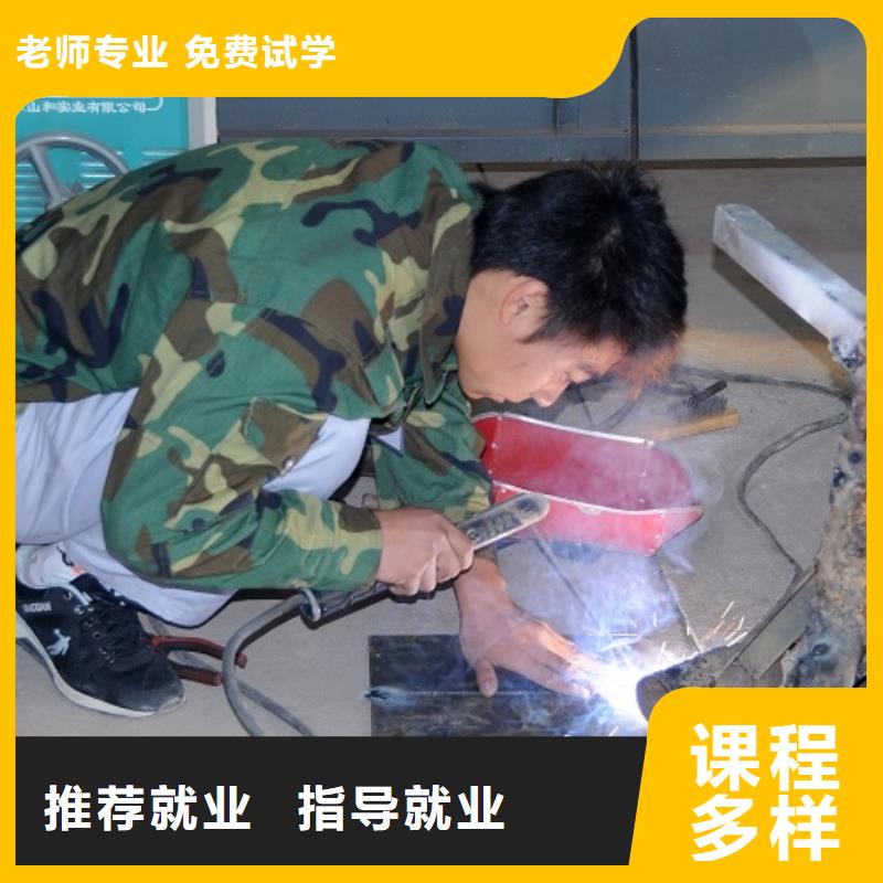 【 电气焊-虎振招生电话全程实操】|UI设计培训机构-全日制大专(浙江省分公司)