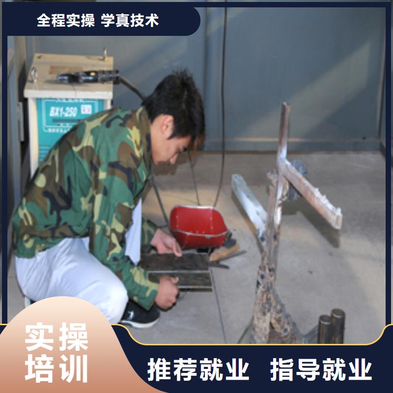 【电气焊_虎振学校怎么报名学真技术】