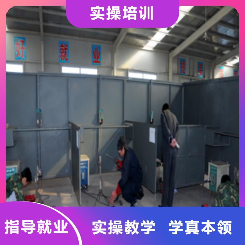 电气焊汽修专业实操培训