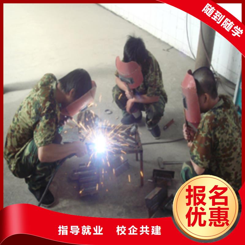 电气焊糕点制作培训实操培训