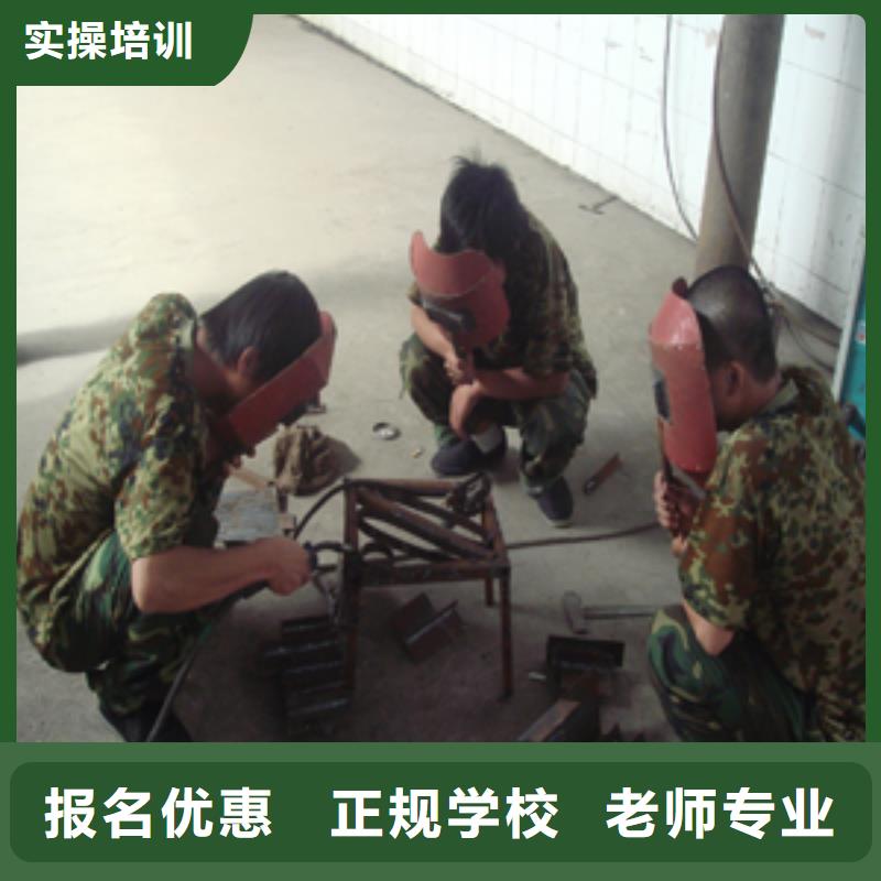 电气焊虎振技工学校就业快