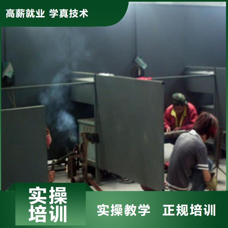 【电气焊】虎振技工学校招生电话手把手教学-全日制大专(莱芜市分公司)