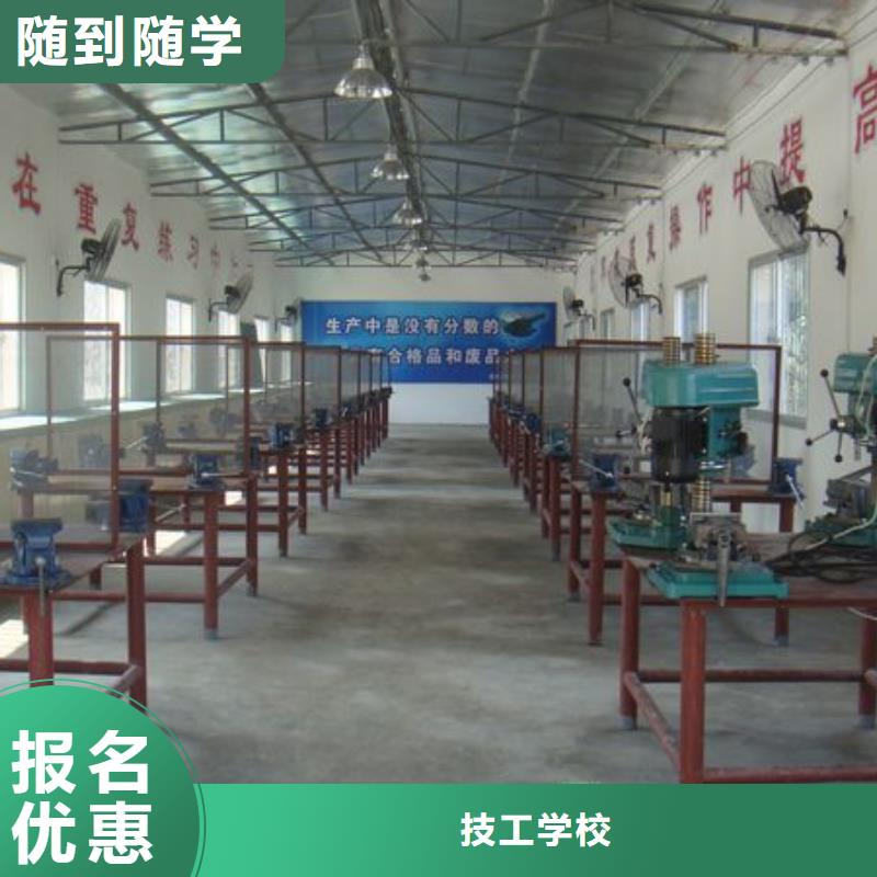 电气焊新东方厨师烹饪学校招生电话老师专业