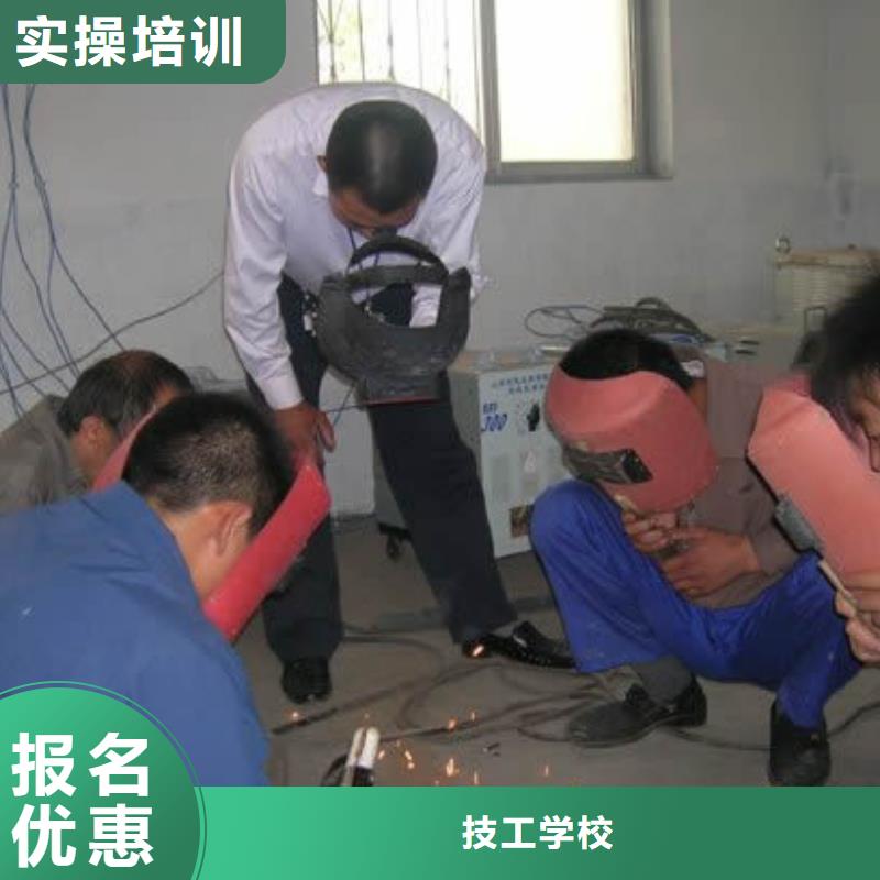 【电气焊_虎振学校怎么报名学真技术】