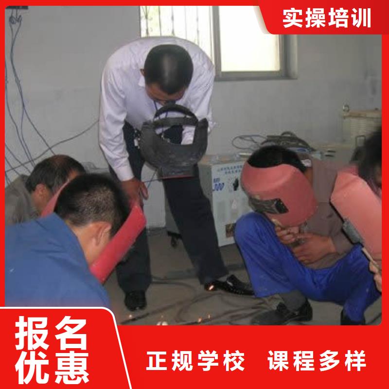 电气焊新东方厨师烹饪学校招生电话老师专业