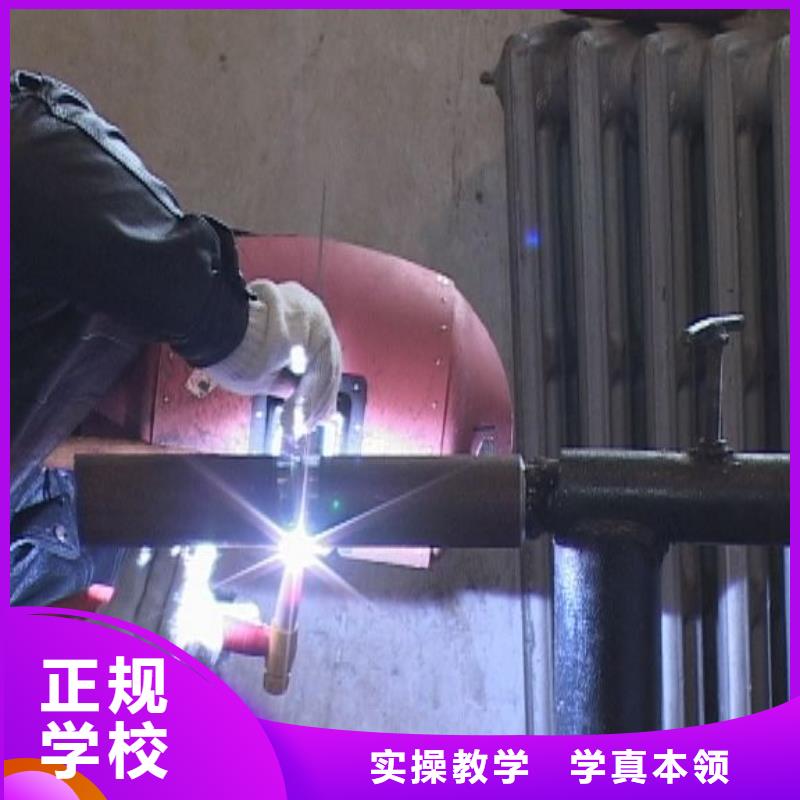 【 电气焊-虎振学校地址实操教学】