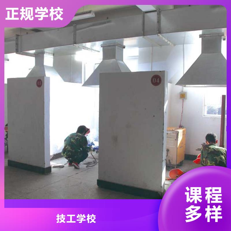 【电气焊虎振招生电话正规培训】