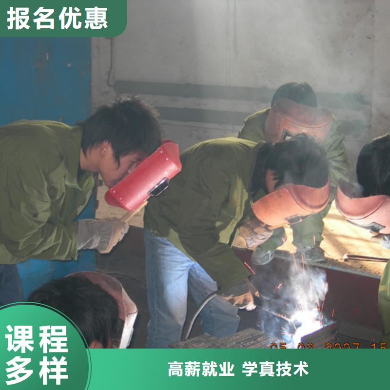 电气焊-【西点裱花培训】就业前景好