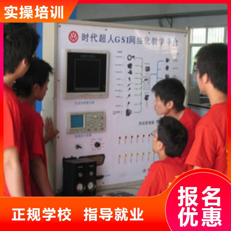 汽车维修挖掘机正规学校