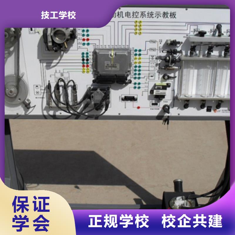 汽车维修-西餐培训老师专业