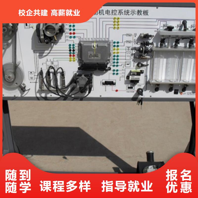 【汽车维修虎振招生电话课程多样】