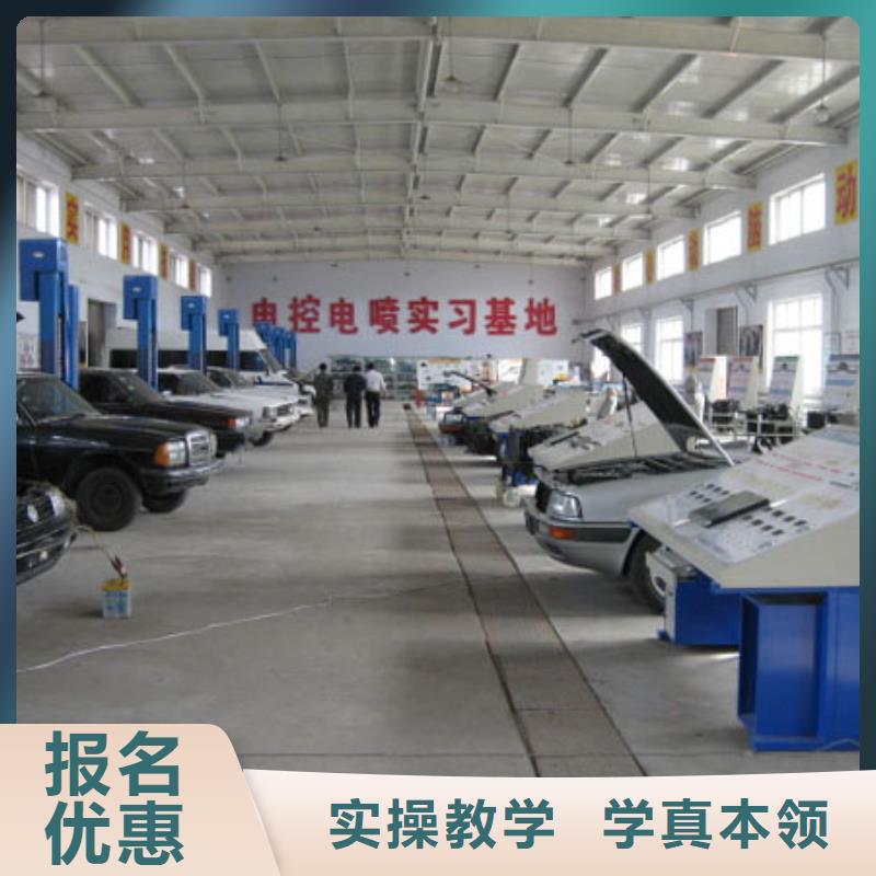 汽车维修保定虎振技工学校实操培训