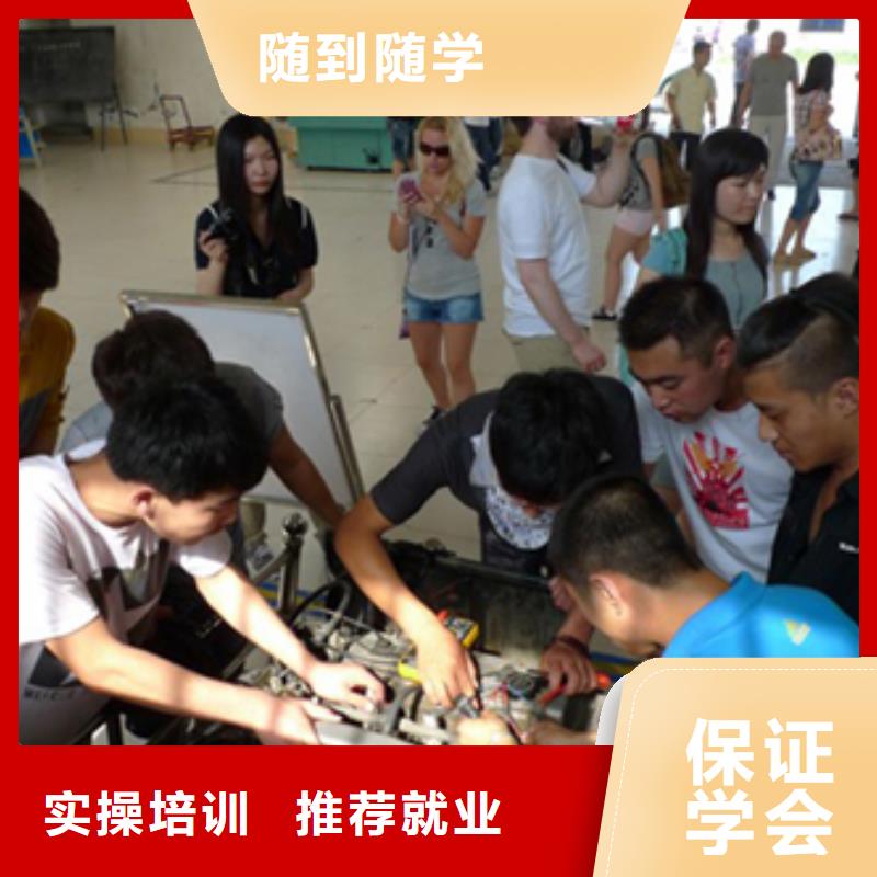 专业齐全【 汽车维修-虎振技工学校就业】