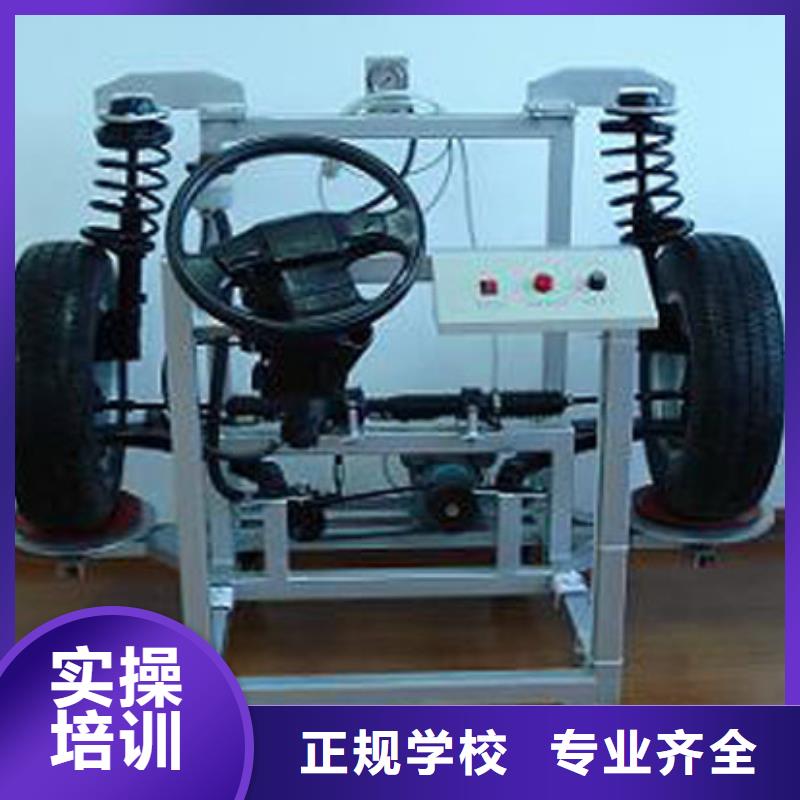 【汽车维修】_虎振叉车操作学校学真技术