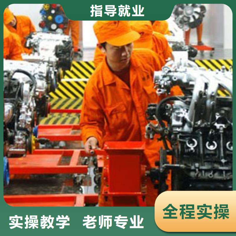 汽车维修-保定虎振学校招生电话实操教学