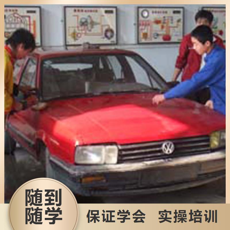 汽车维修-虎振叉车操作学校指导就业