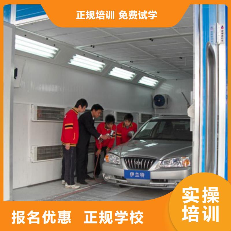 专业齐全【 汽车维修-虎振技工学校就业】
