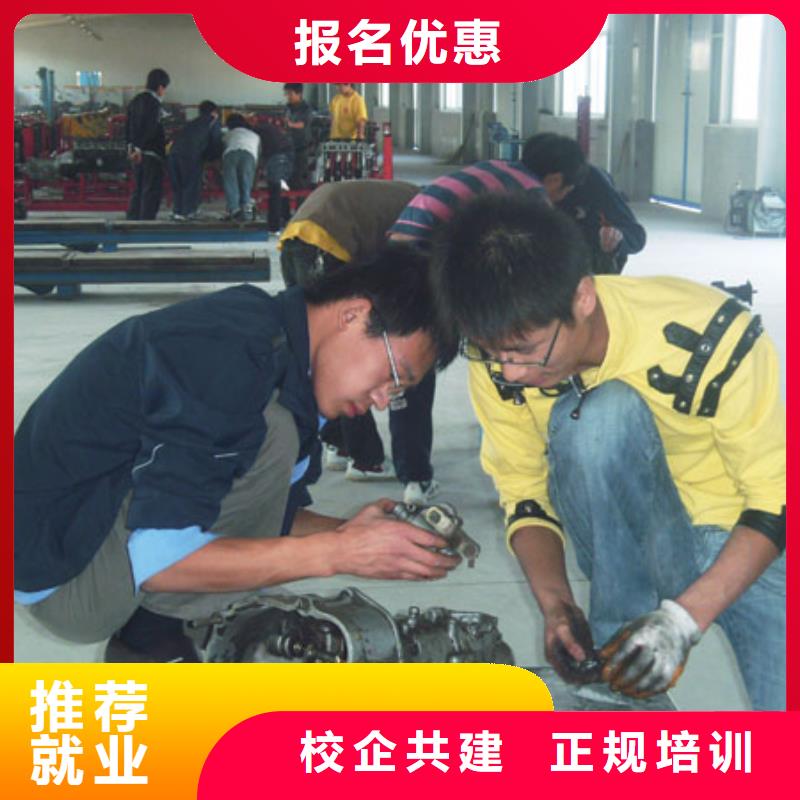 汽车维修挖掘机正规学校