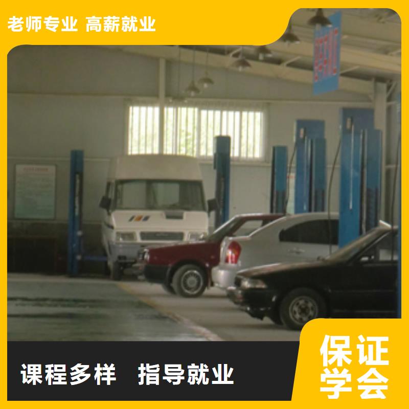 【汽车维修虎振汽修学校正规培训】