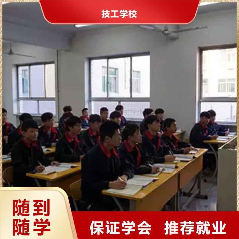 大专院校【汽车维修】,保定虎振技工学校随到随学-三玖采购网