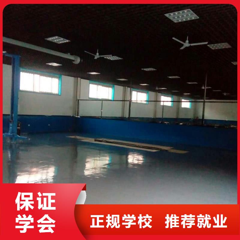 【 汽车维修 虎振招生电话专业齐全】大专院校UI设计培训机构