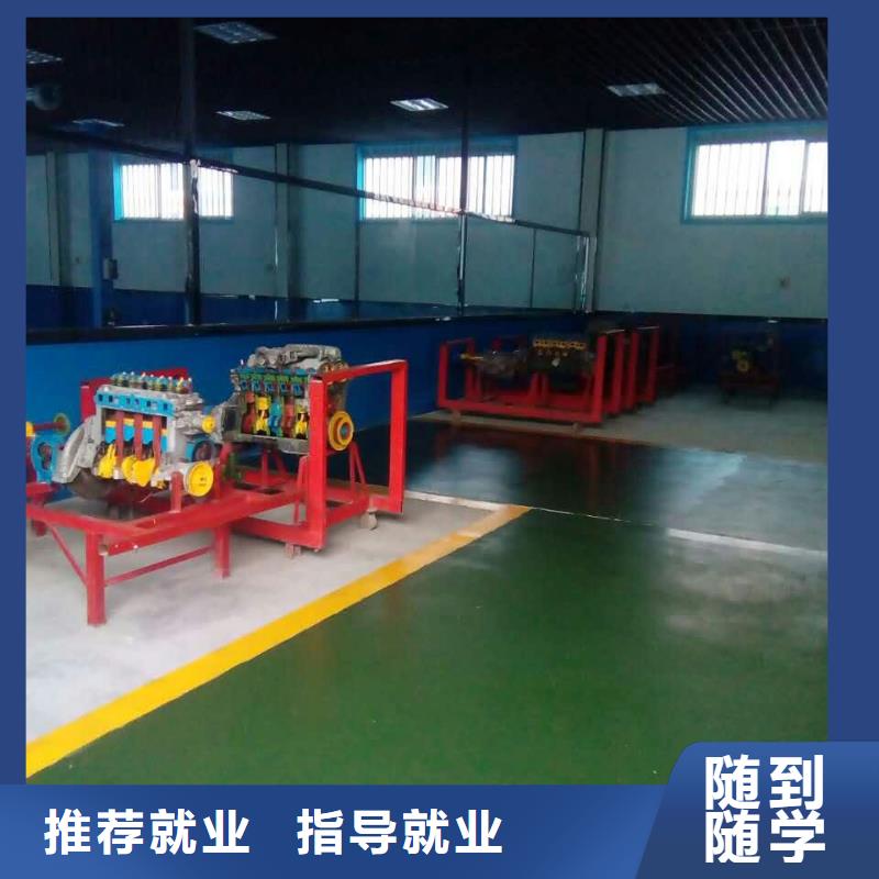 汽车维修-虎振叉车操作学校指导就业