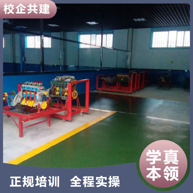 汽车维修_保定虎振学校招生电话课程多样
