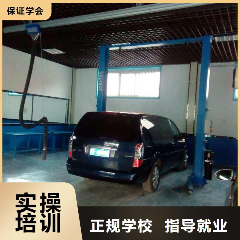 汽车维修影视后期培训师资力量强