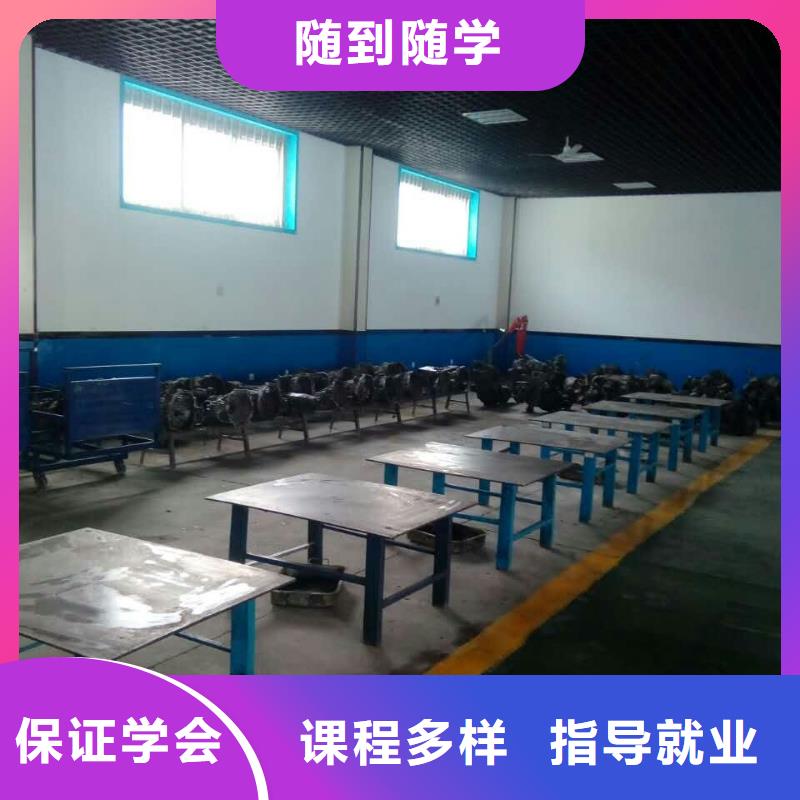 【汽车维修虎振汽修学校正规培训】