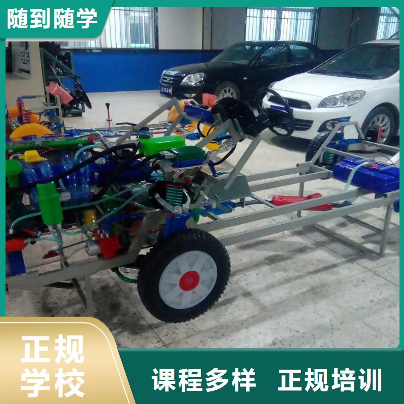 【 汽车维修 虎振招生电话专业齐全】大专院校UI设计培训机构