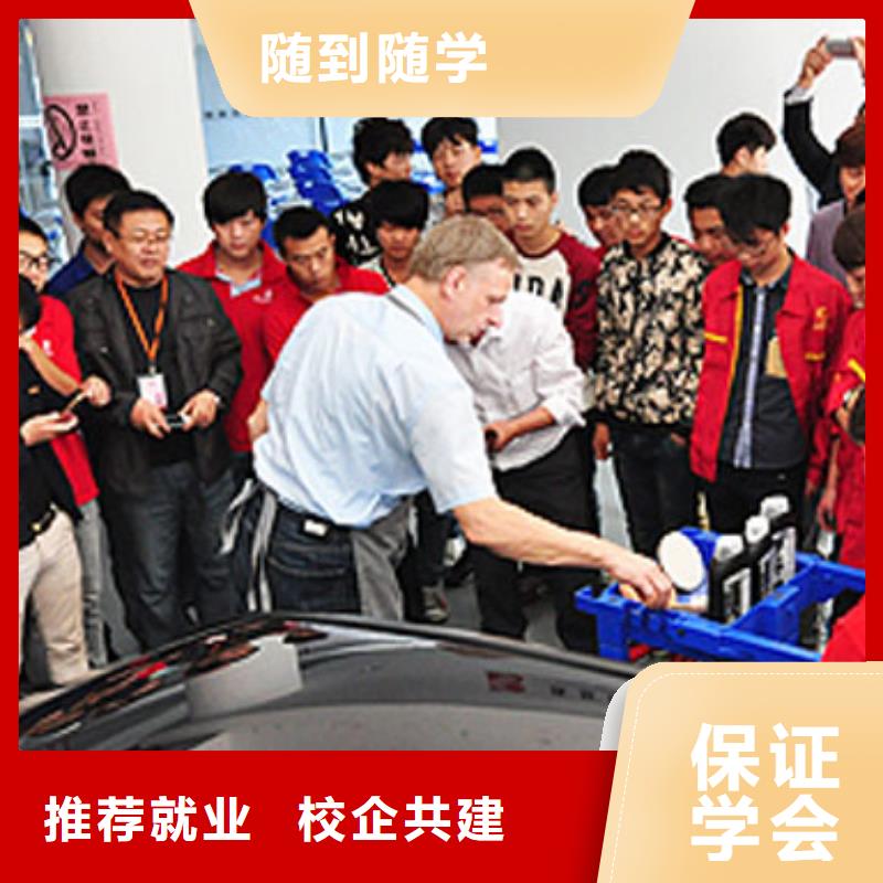 【汽车维修】中西糕点高薪就业