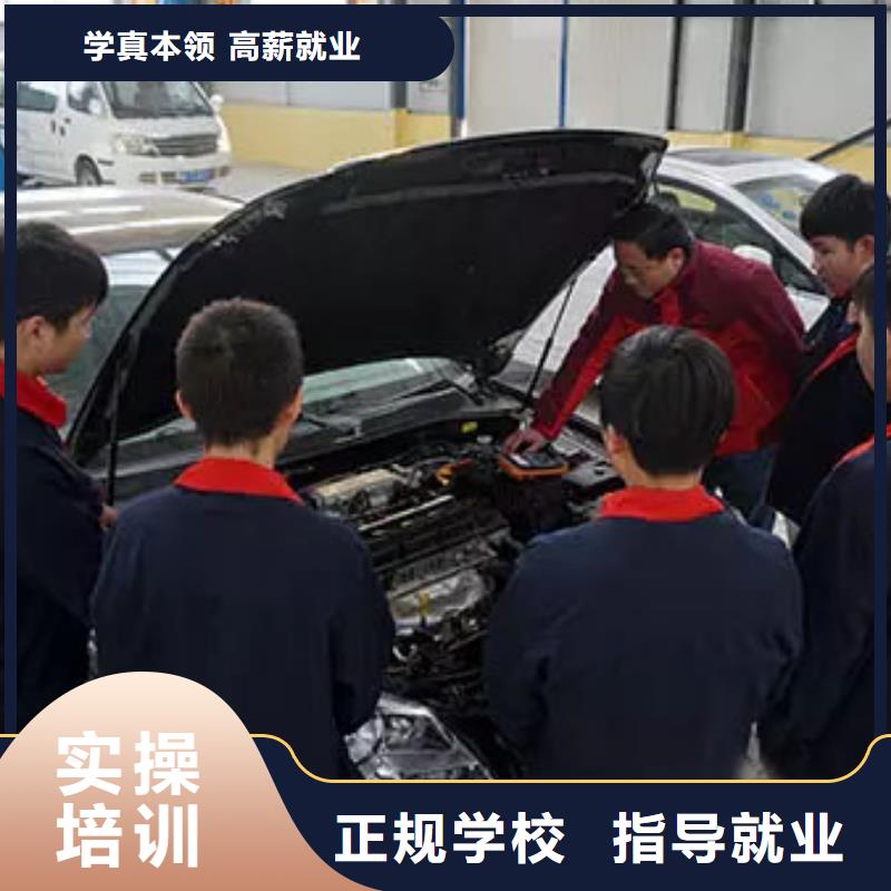 汽车维修_保定虎振学校招生电话课程多样