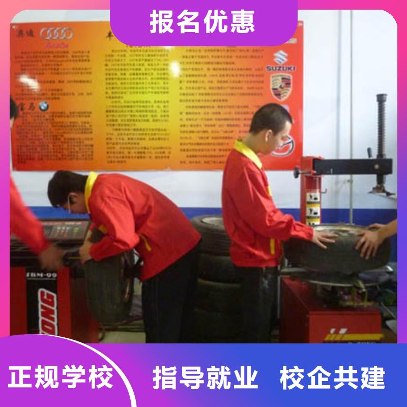 汽车维修保定虎振学校招生电话全程实操