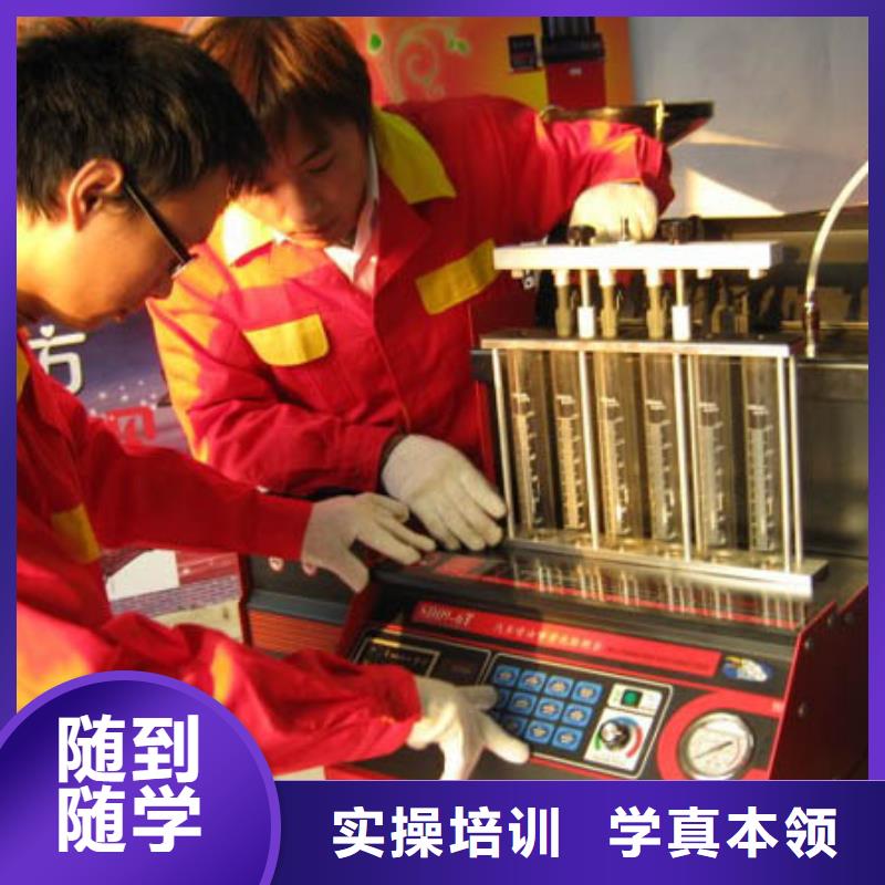 汽车维修虎振招生电话学真本领