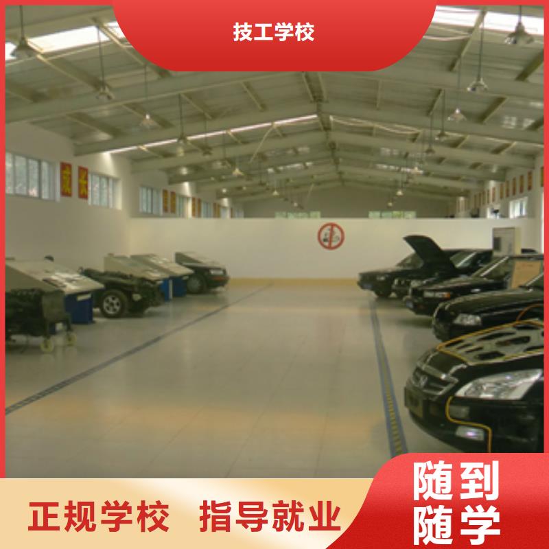 专业齐全【 汽车维修-虎振技工学校就业】