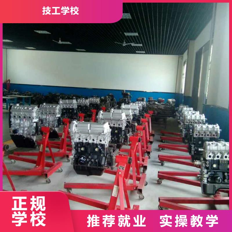 【汽车维修-虎振汽修学校校企共建】