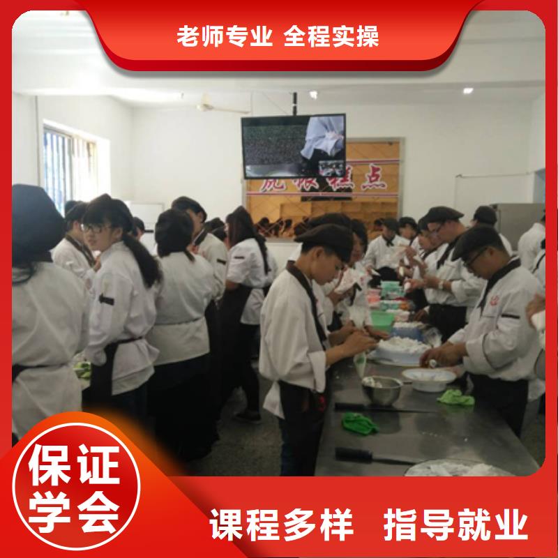 中西糕点虎振学校地址师资力量强