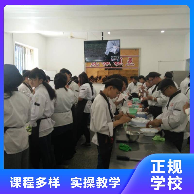 中西糕点保定虎振学校课程多样