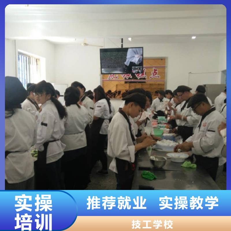 中西糕点【虎振汽修学校】手把手教学