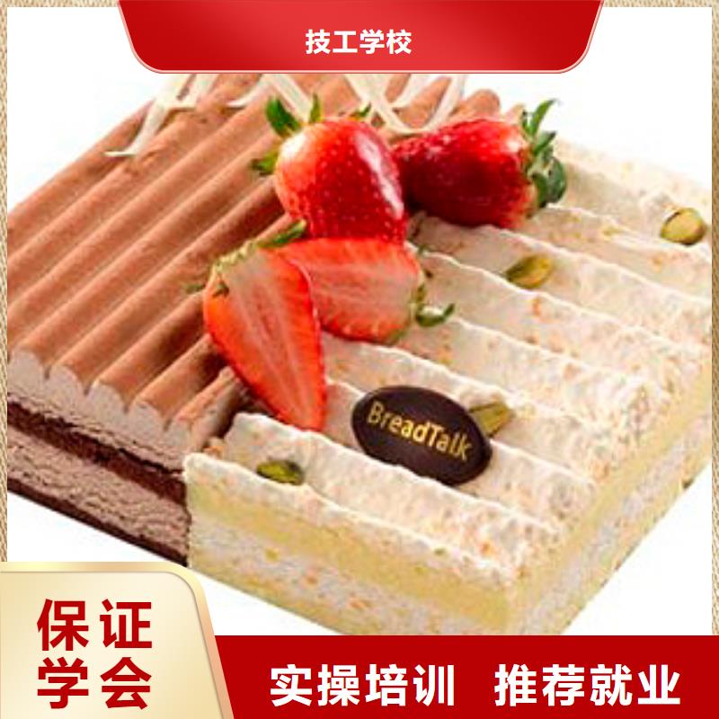中西糕点特色小吃学校实操培训