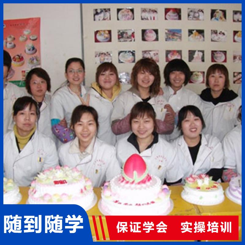 中西糕点特色小吃指导就业