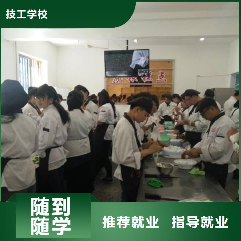 【中西糕点虎振厨师学校实操教学】