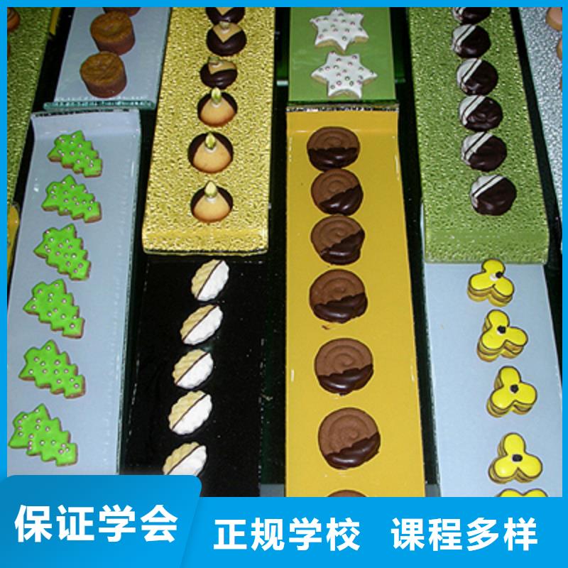 中西糕点【挖掘机培训学校】随到随学