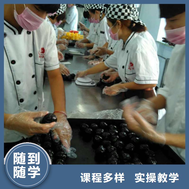 中西糕点_室内设计就业快
