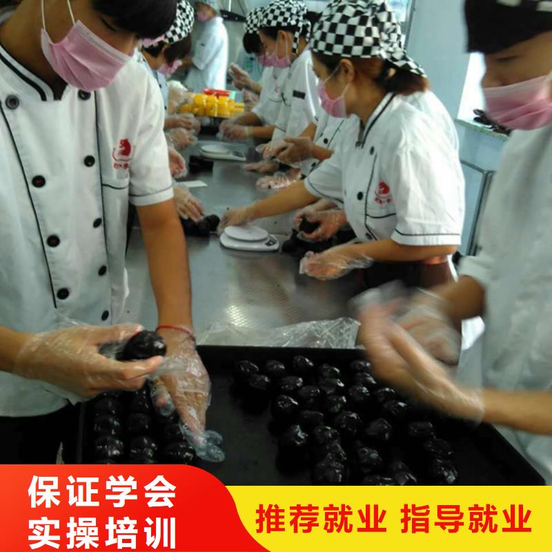 【中西糕点】_虎振学校怎么报名随到随学 全日制大专(武汉市分公司)