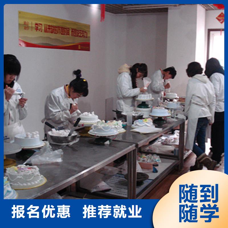 【中西糕点】保定虎振技工学校就业前景好