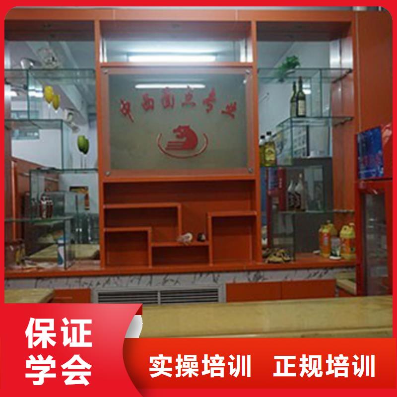 中西糕点【新东方厨师烹饪学校招生电话】高薪就业