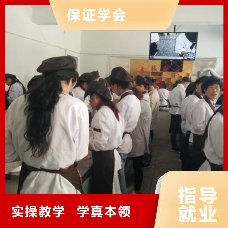 中西糕点特色小吃学校师资力量强