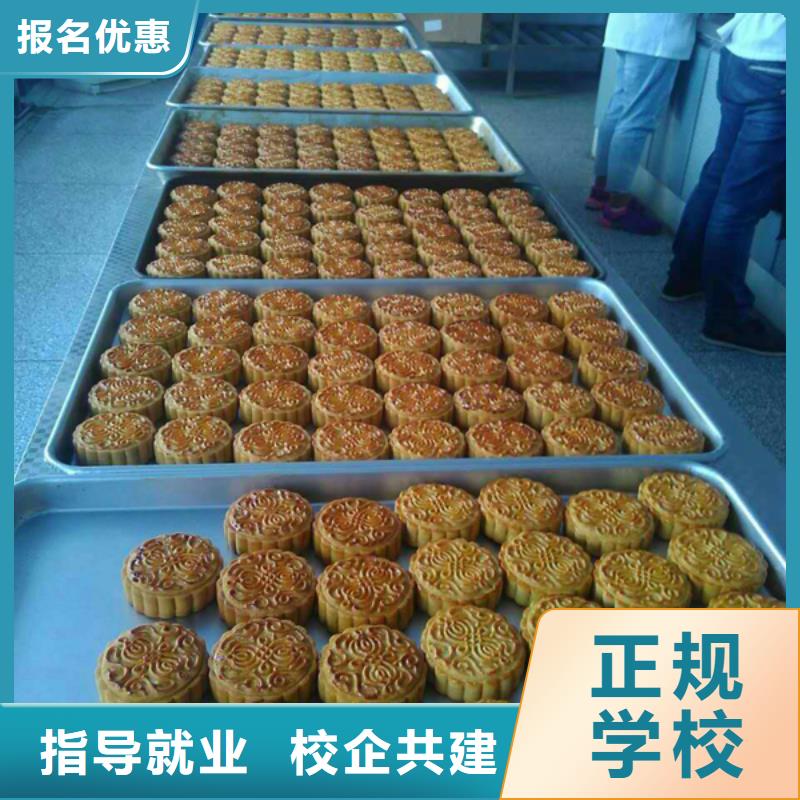 中西糕点_室内设计就业快