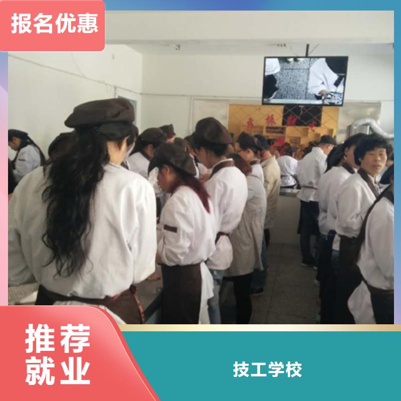 中西糕点虎振学校怎么报名随到随学